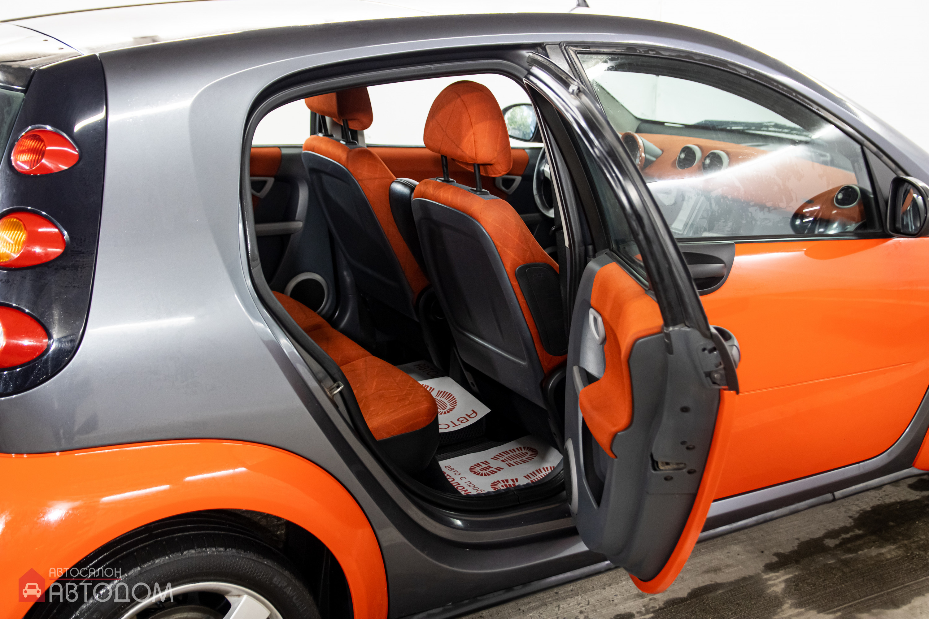  Forfour