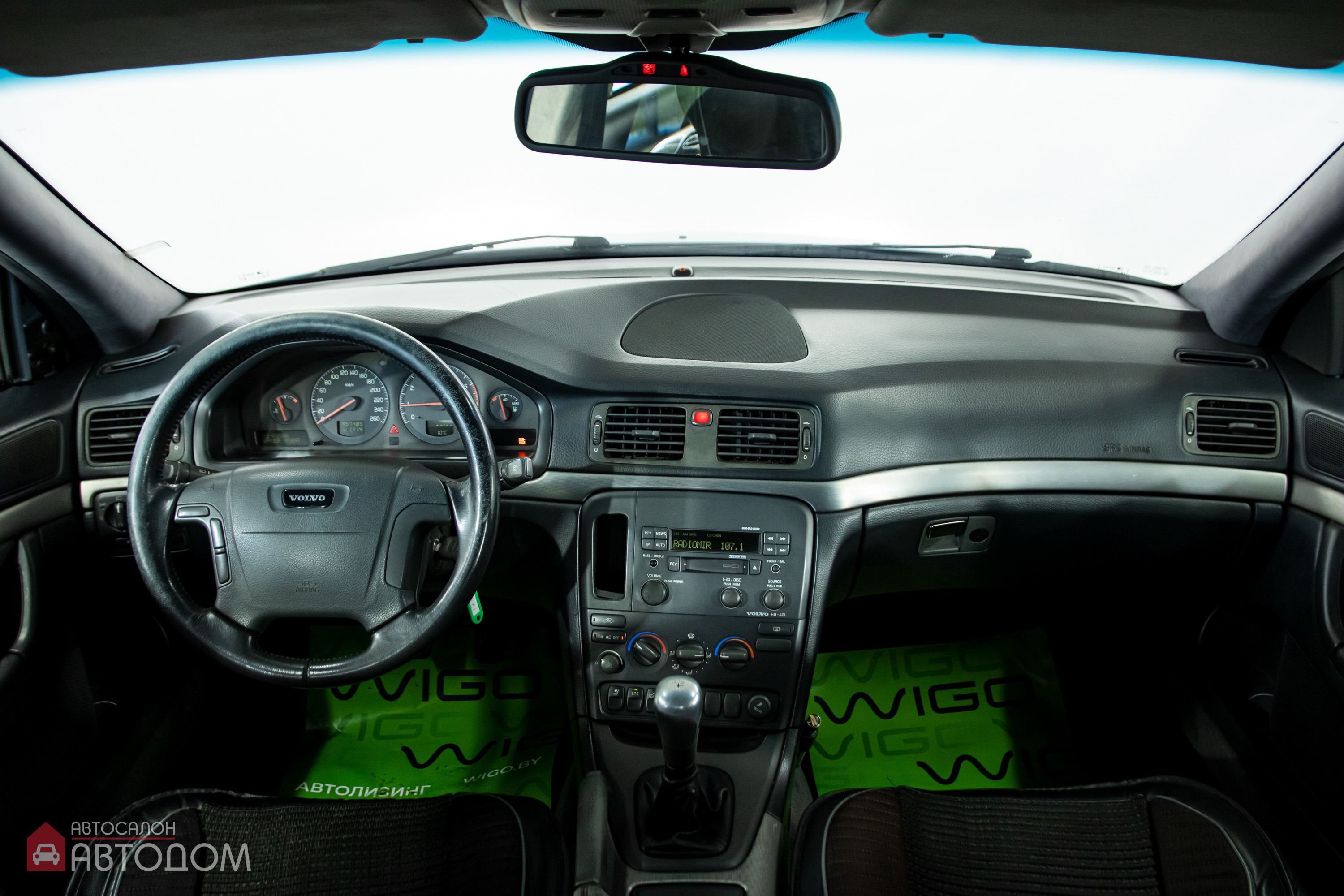  S80 I