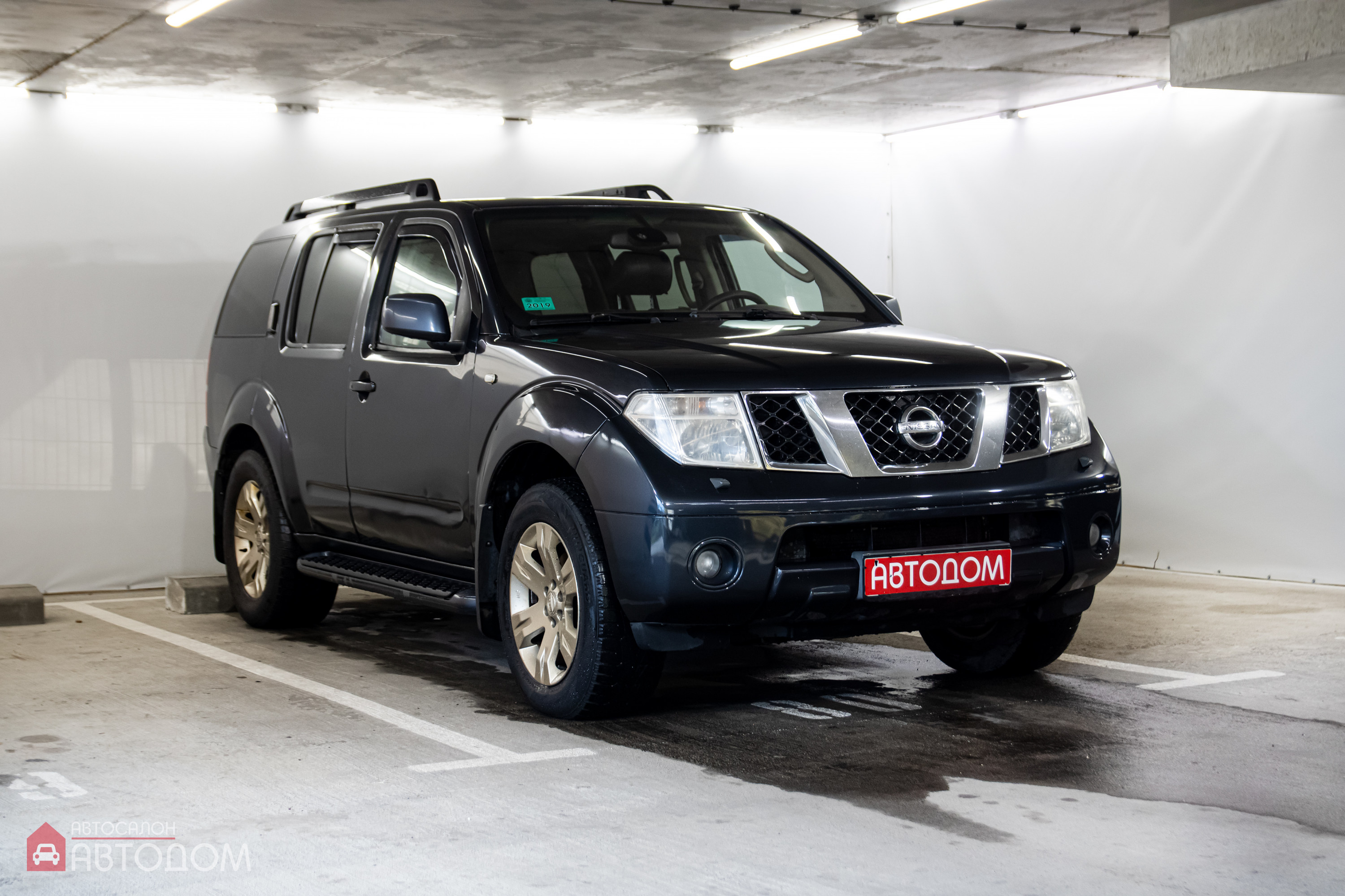  Pathfinder