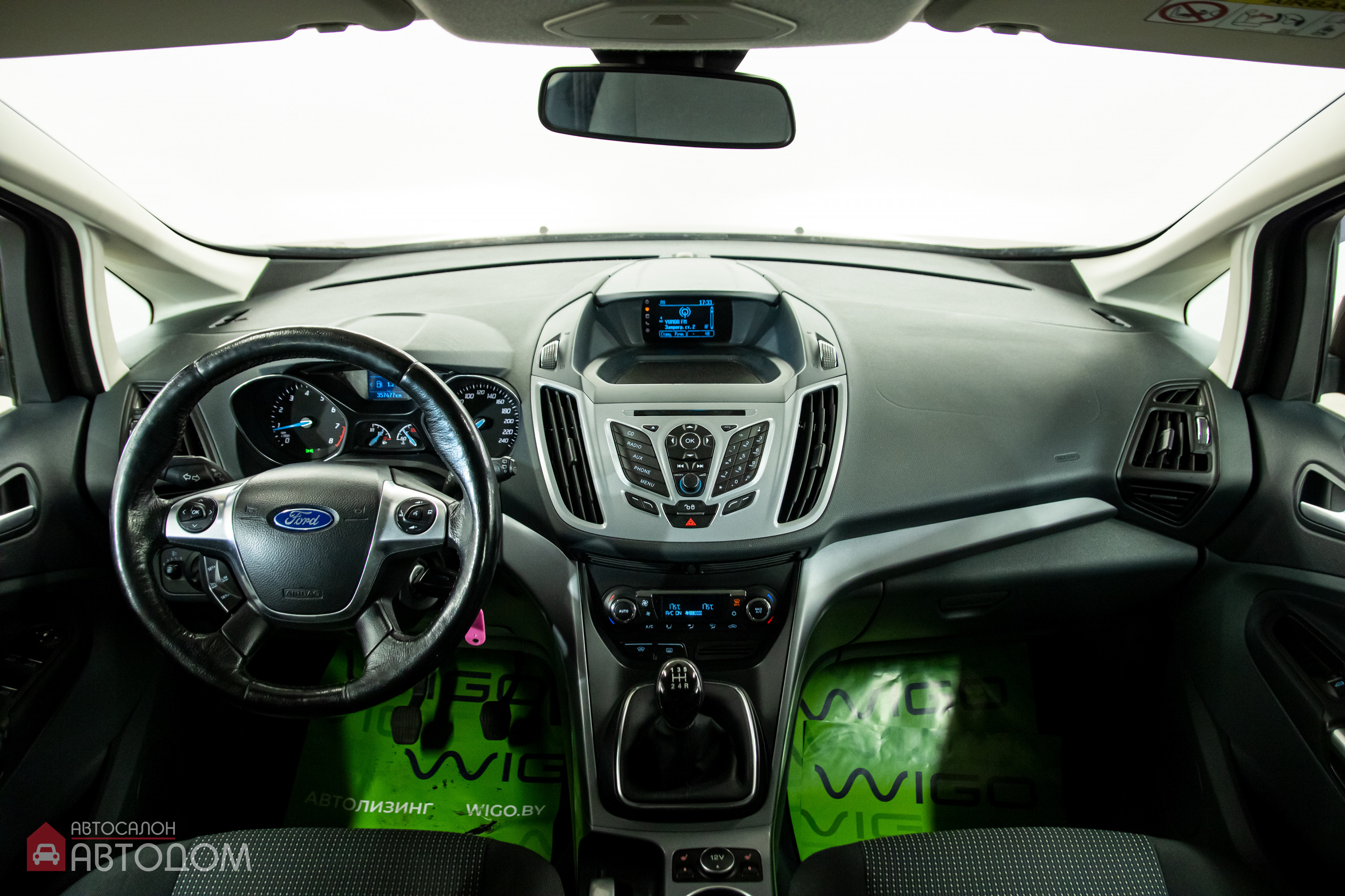  C-MAX