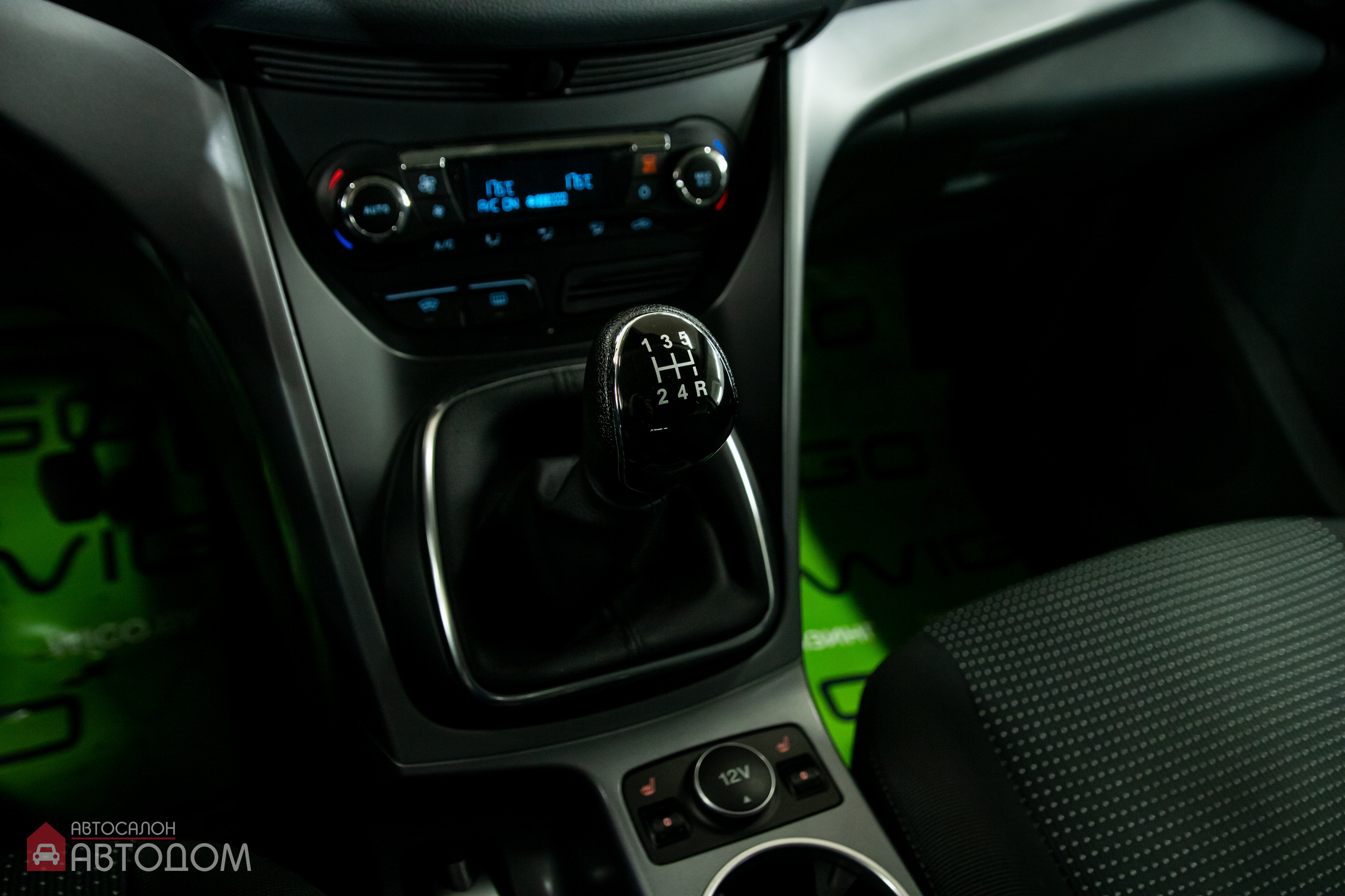  C-MAX