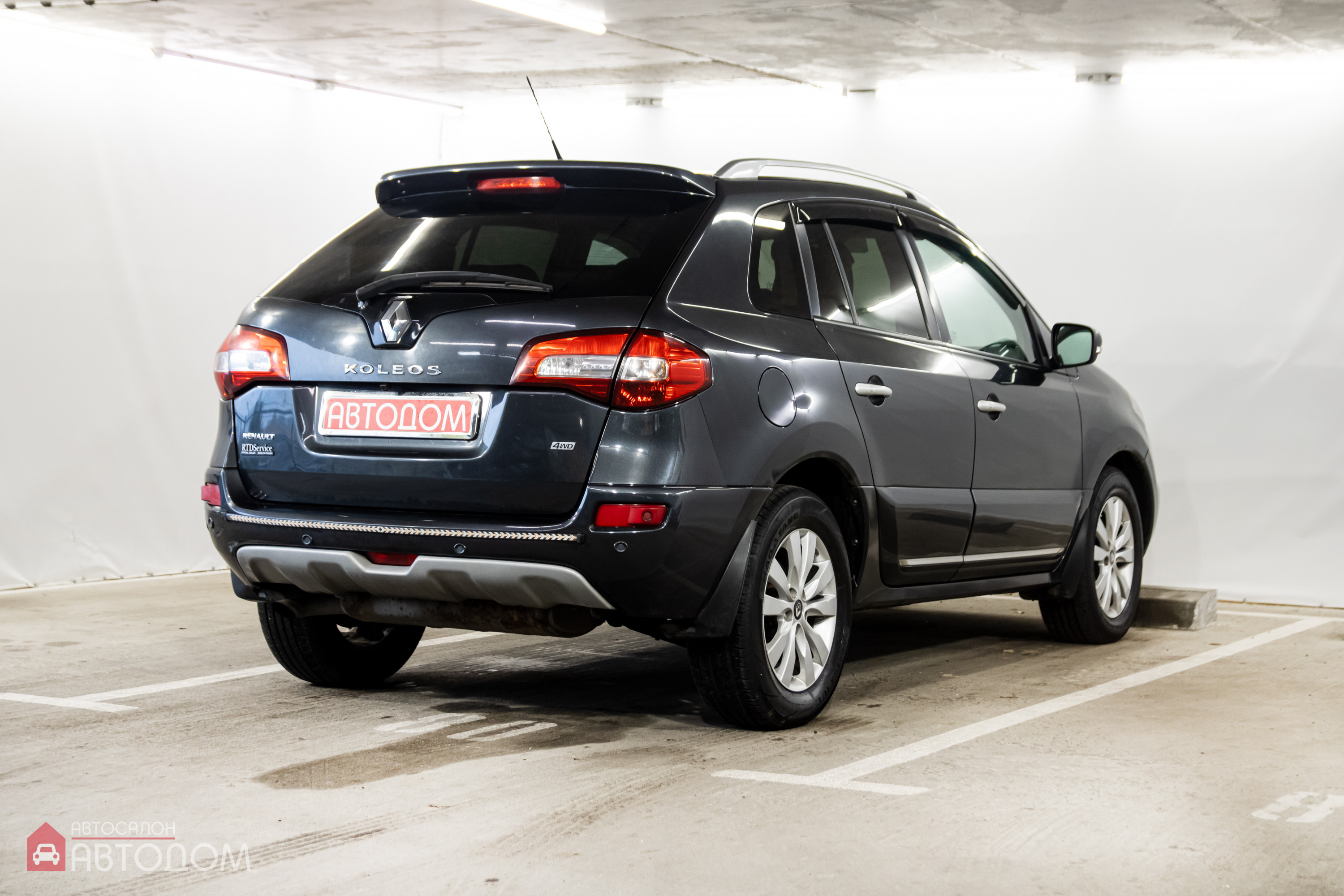  Koleos