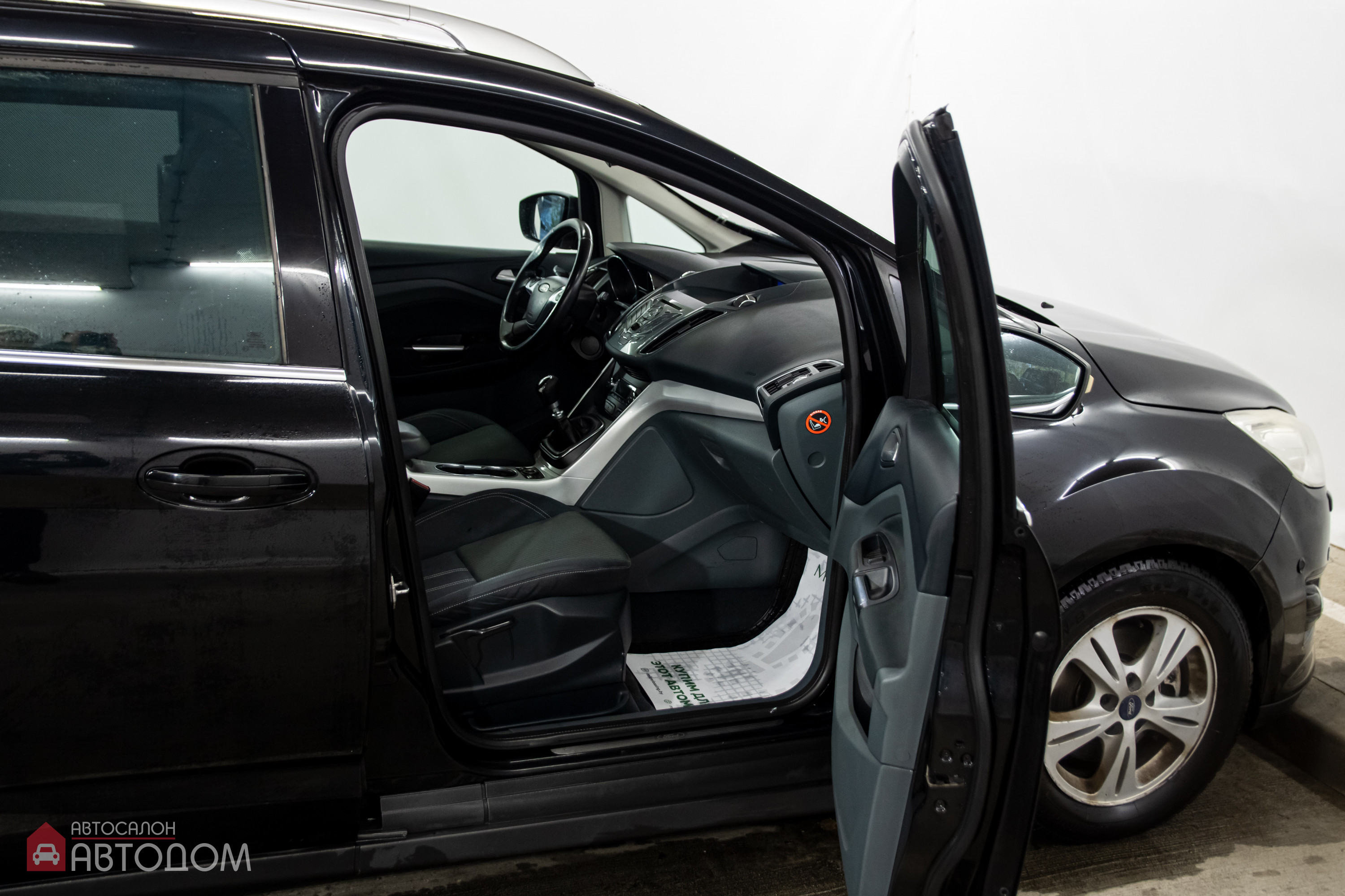  C-MAX