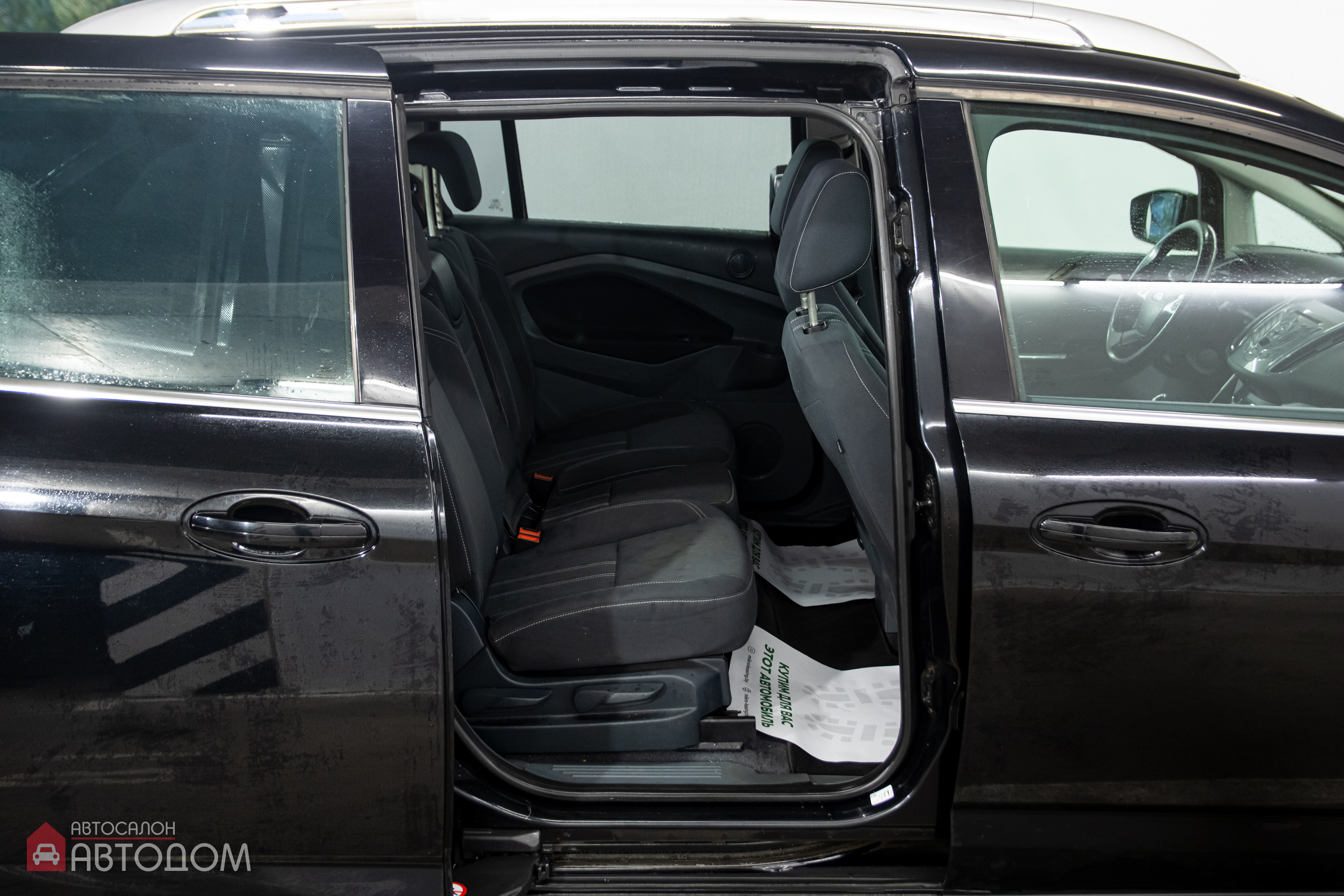  C-MAX
